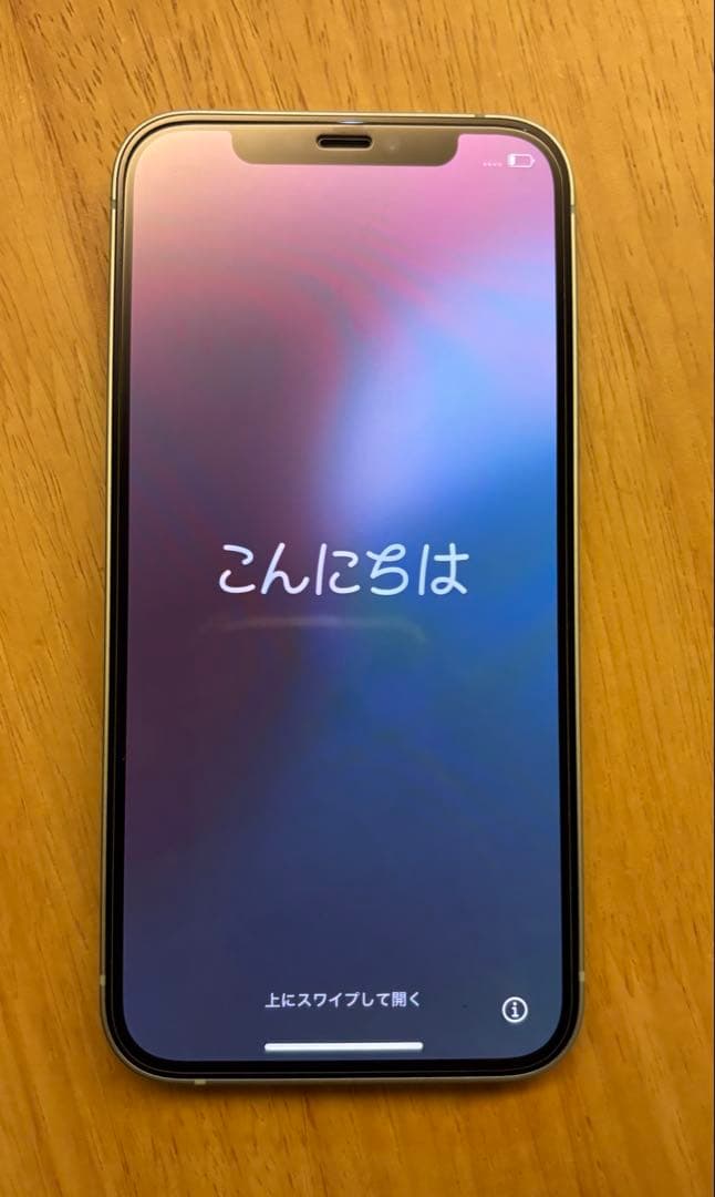 iPhone 12 グリーン 本体　64G バッテリー最大容量94%