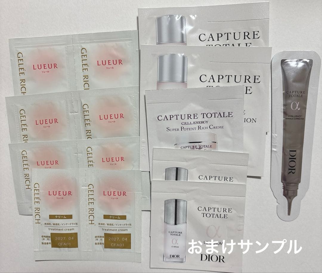 【おまけつき】POLA ポーラ リンクルショット メディカルセラム N