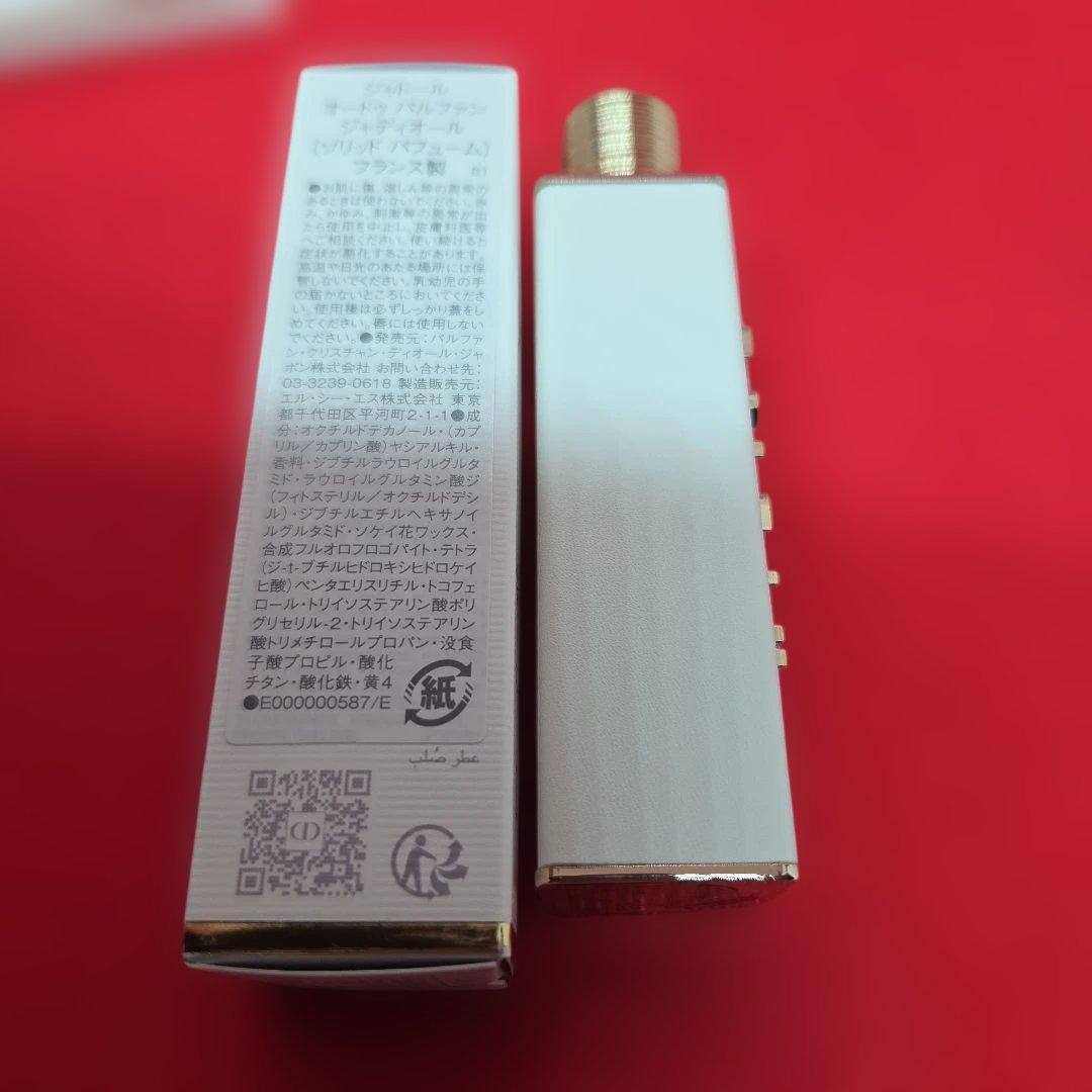 おまけ付きジャドールオードゥパルファン ジャディオール ソリッドパフューム 新品