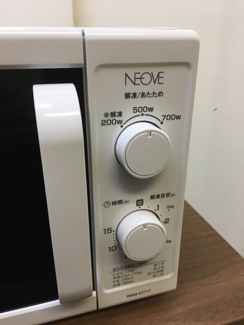 S924 KNチヨダ 電子レンジ　2025年製