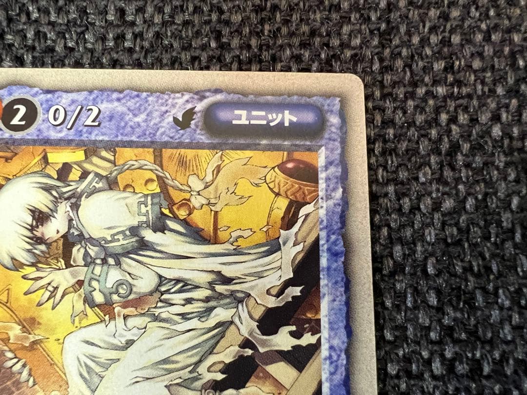 モンコレ TCG ラケンシュの霊妃 アンデッド コスト2 大森葵2000年 美品