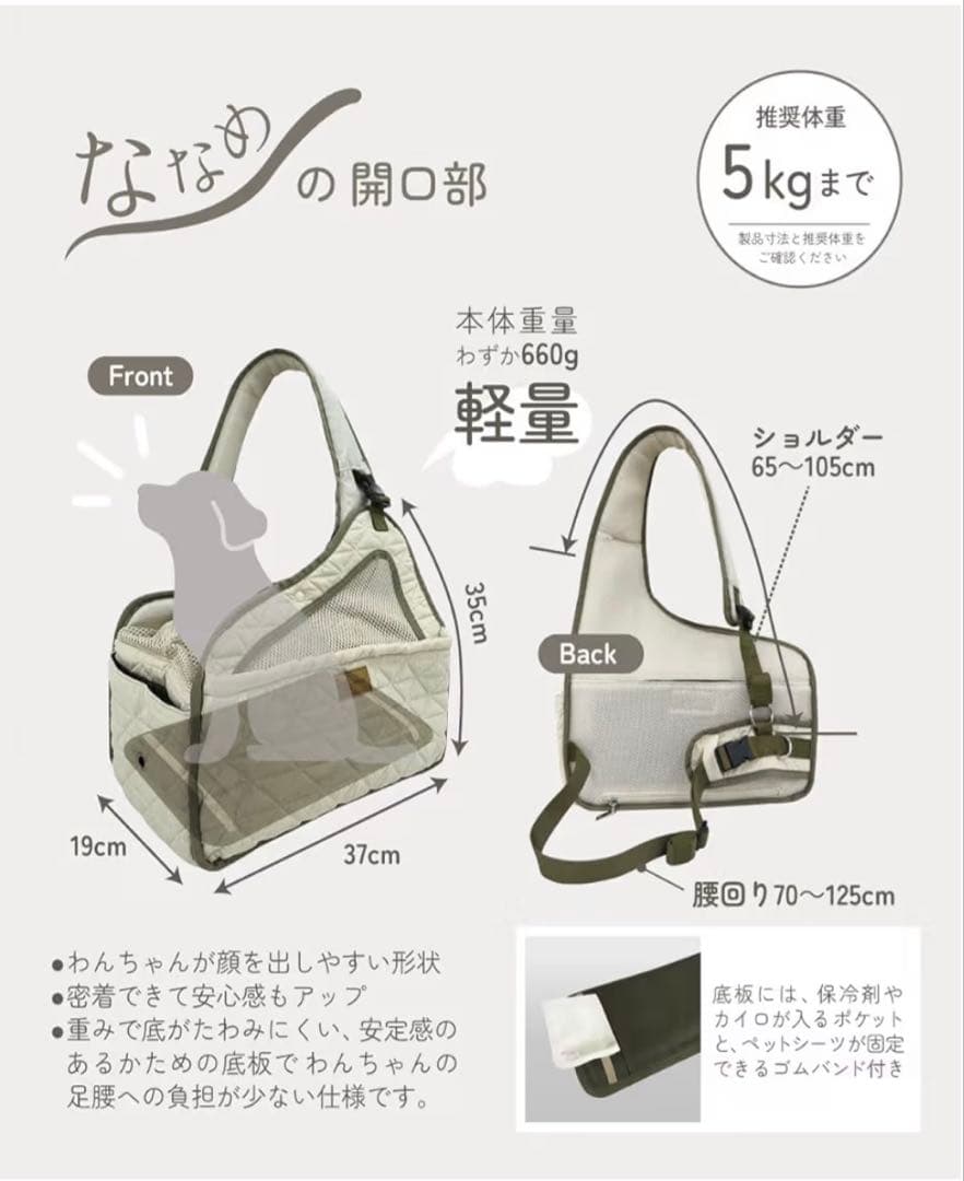 【新品】【DADADA/novino公式】スリング バックペット 抱っこバッグ