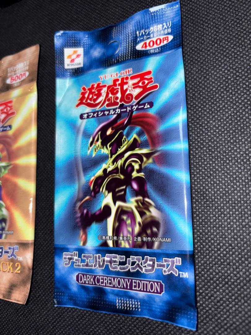 遊戯王 未開封 プレミアムパック2 ダークセレモニーエディション