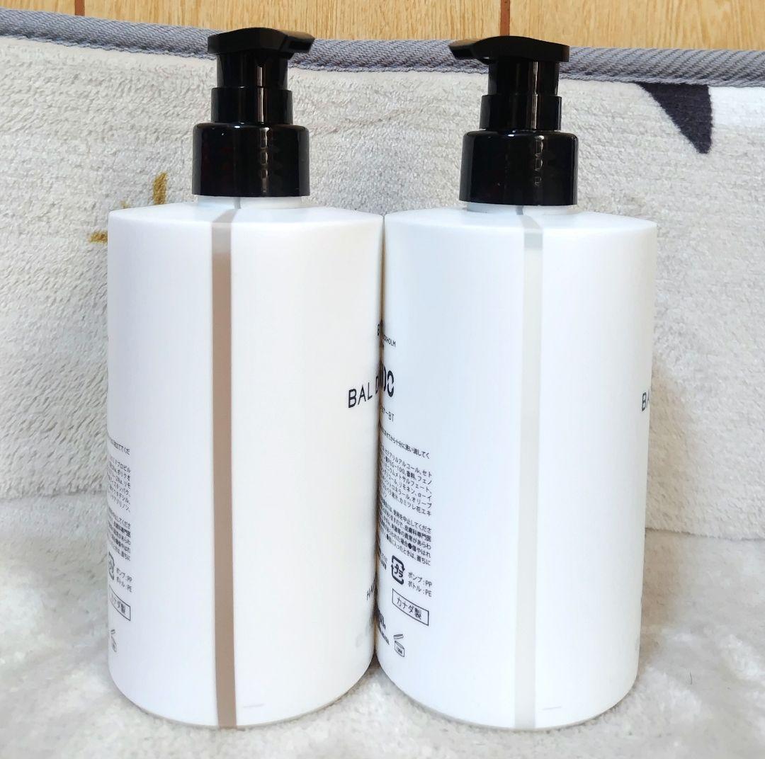 和田 BYREDO BAL D'AFRIQUE