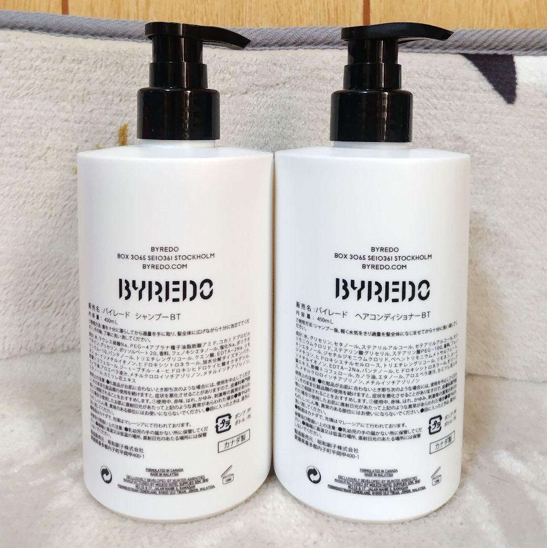 和田 BYREDO BAL D'AFRIQUE