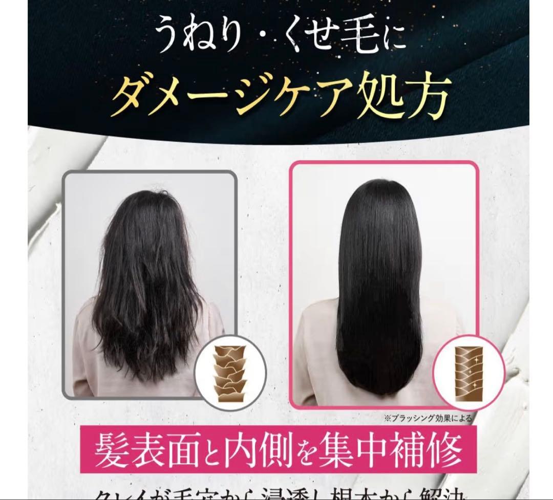 新品　cocone モイスト　クリームシャンプー 3本セット　ココネ