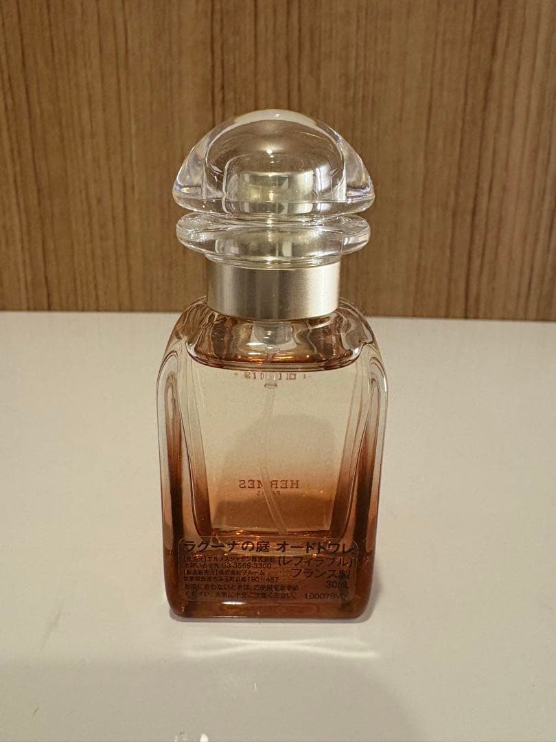 HERMES エルメスの香水 ラグーナの庭30ml