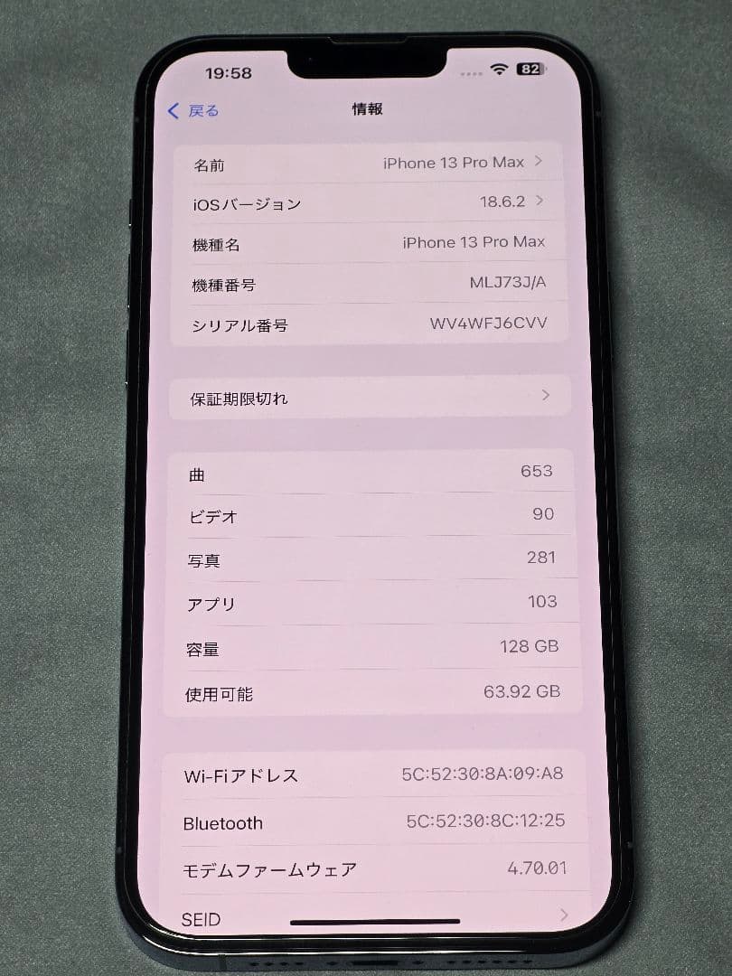 iPhone 13 Pro Max 128GB シエラブルー 93%