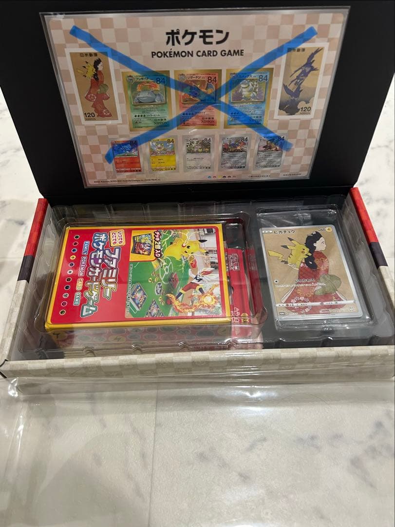 ポケモン 切手BOX 〜ポケモンカードゲーム 見返り美人　月に雁セット～