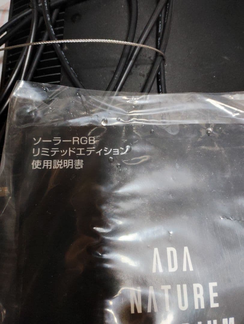 ADA ソーラーRGB リミテッド　ブラック