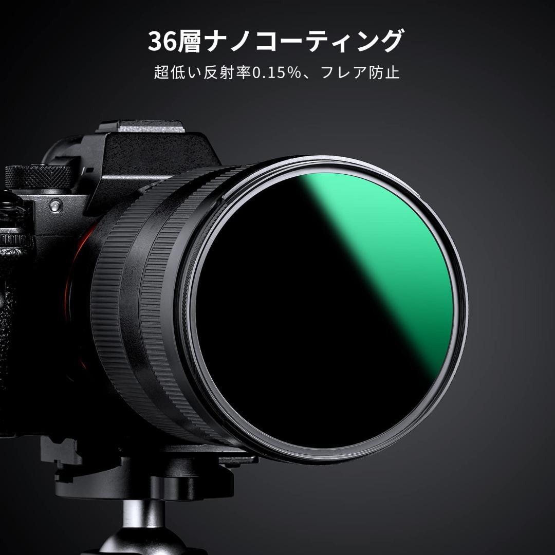 K&F Concept 82mm NDフィルター ND1000 10段階減光真鍮