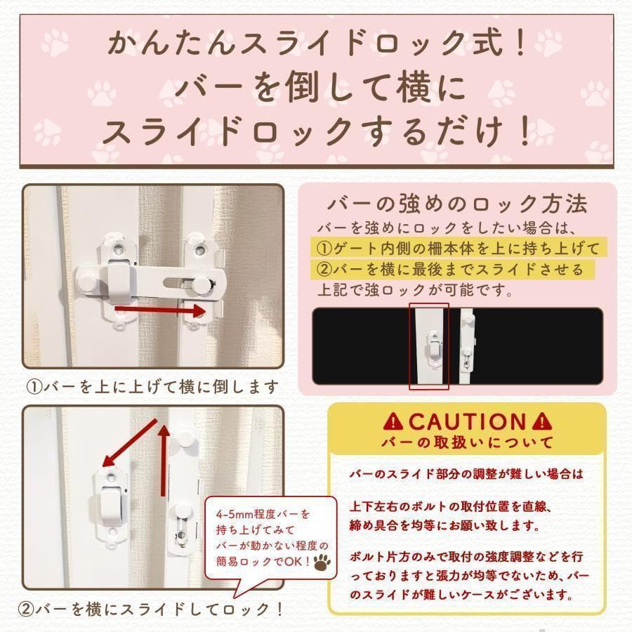 LIFAXIA ペットゲート 猫 ペット 柵 190cm用過密パーツ 1995