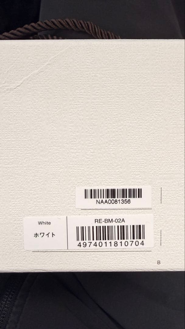 【未使用】リファ ReFa ビューティーテック　ストレートアイロン 白