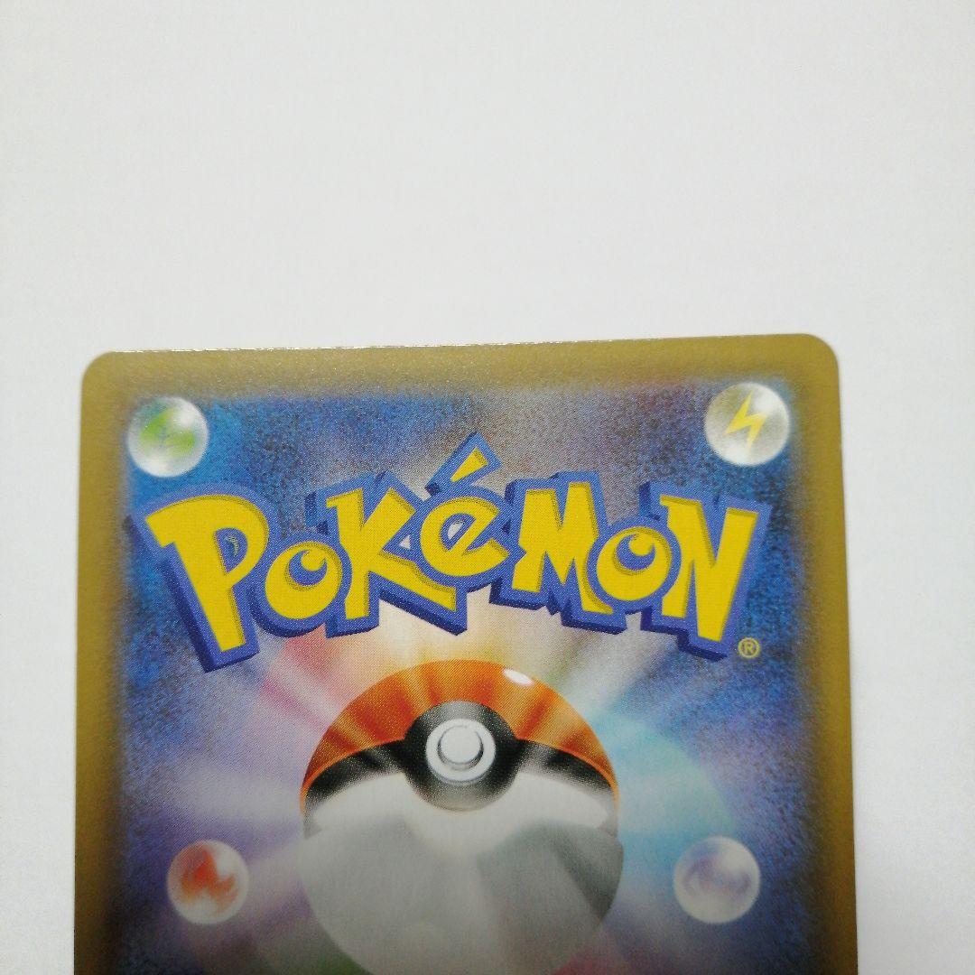 ポケモンカード　カメックス　フシギバナ　25th プロモ