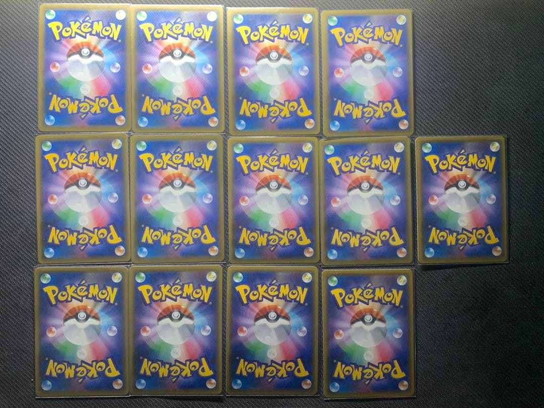 ポケモンカード　雷エネルギー srタッグオールスターズ　13枚　まとめ売り