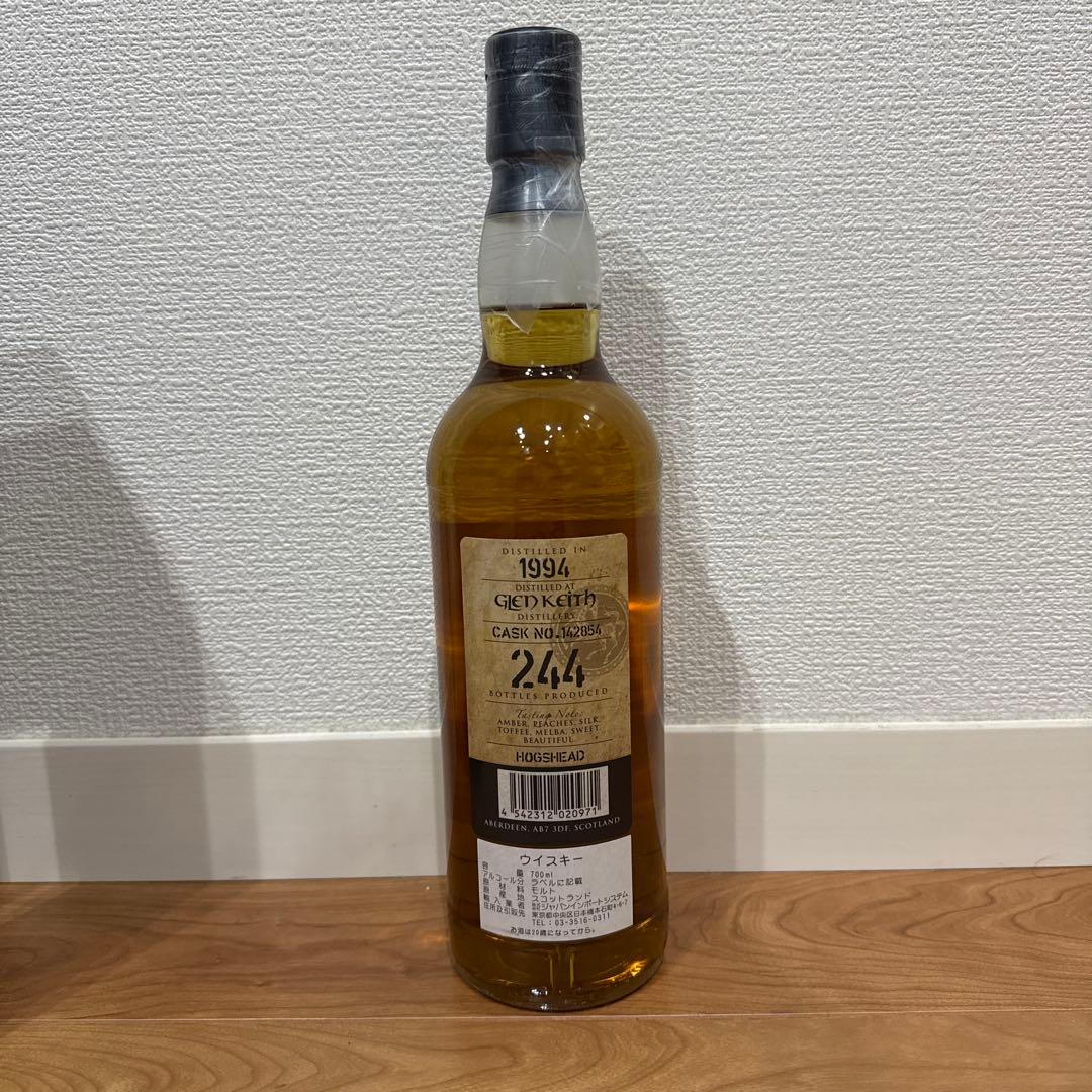 グレンキース 1994 26年 キングスバリー 57.3％　700ml