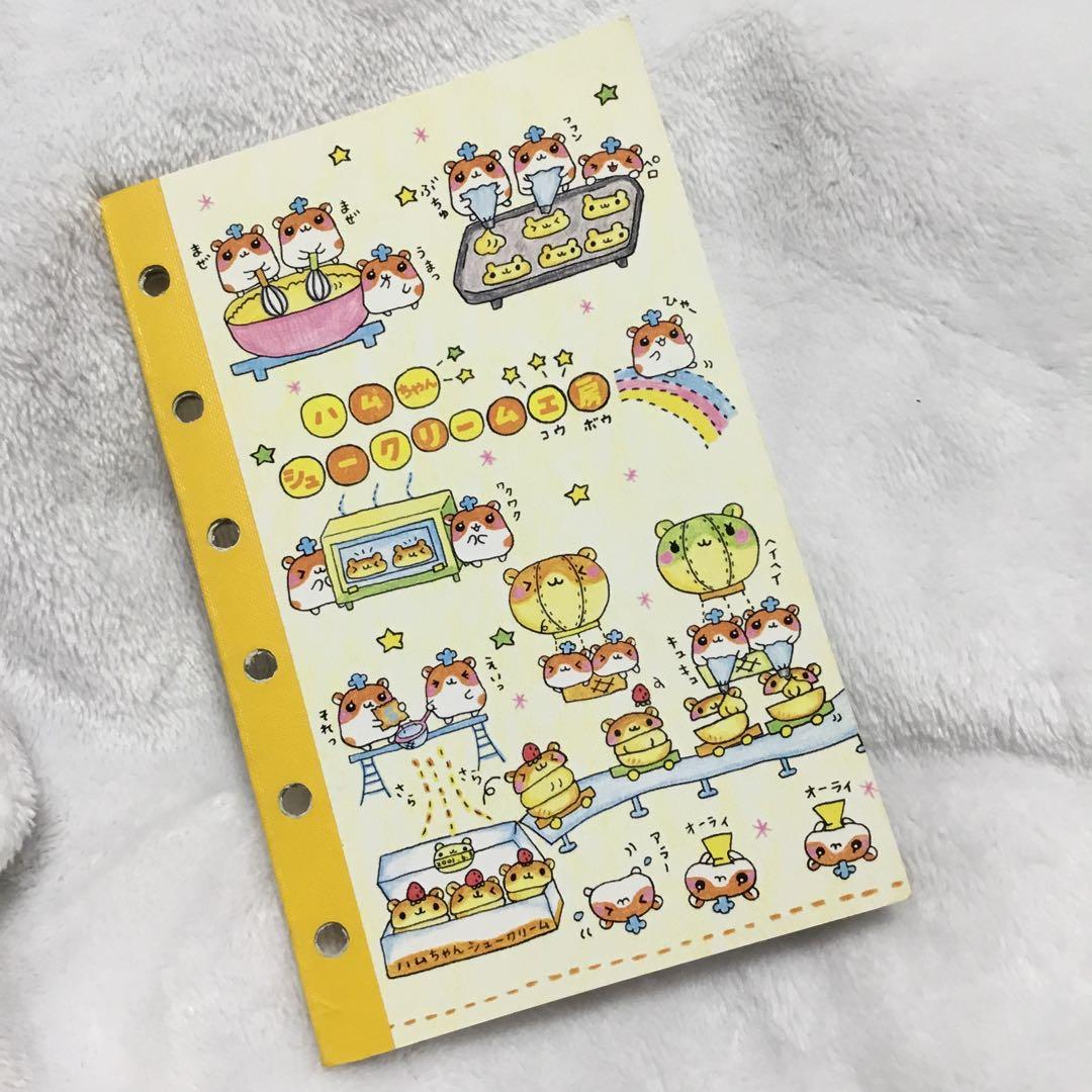 はむちゃんシュークリーム工房