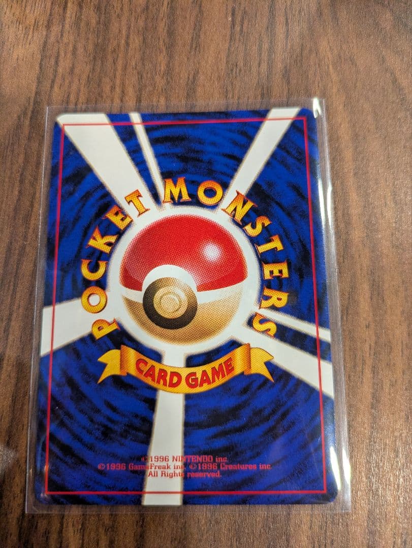 旧裏 カスミのドククラゲ ポケモンジム第1弾 ハナダシティジム カスミ
