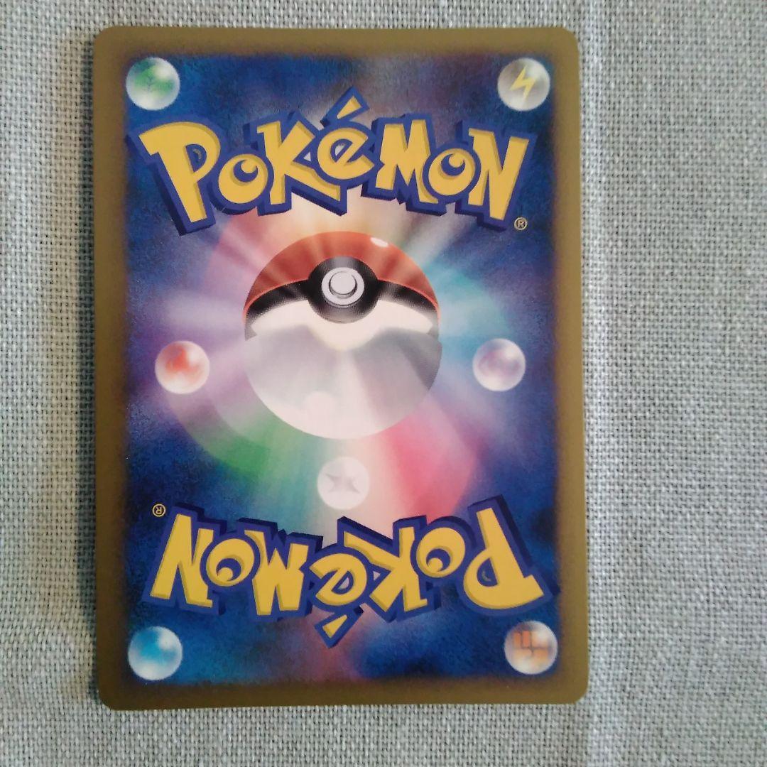 ポケモンカード:ギャラドス004/L-Pプロモーションカード