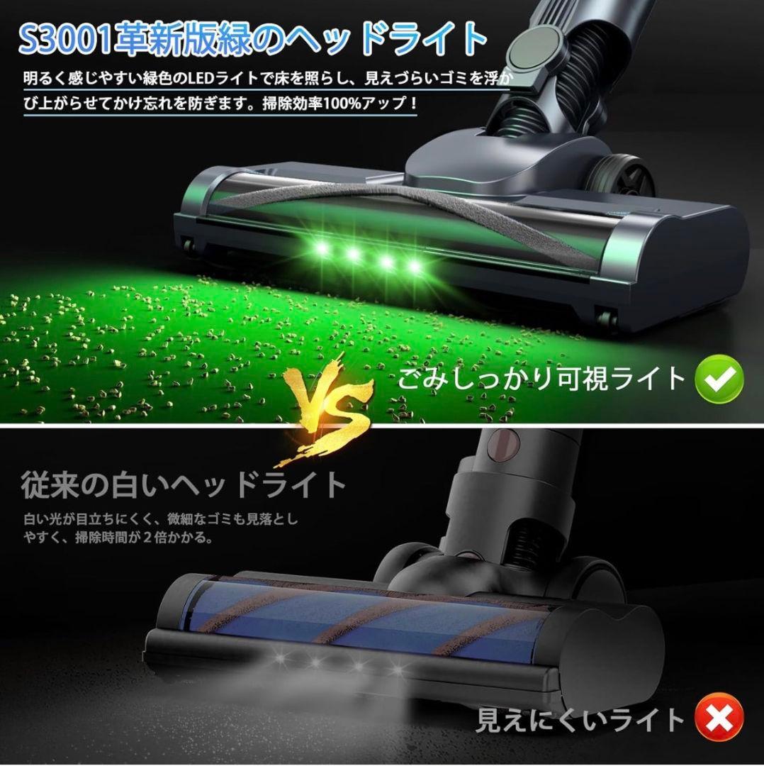 新品　掃除機 コードレス　2026年　120Kpa超強力吸引＆業界軽量設計