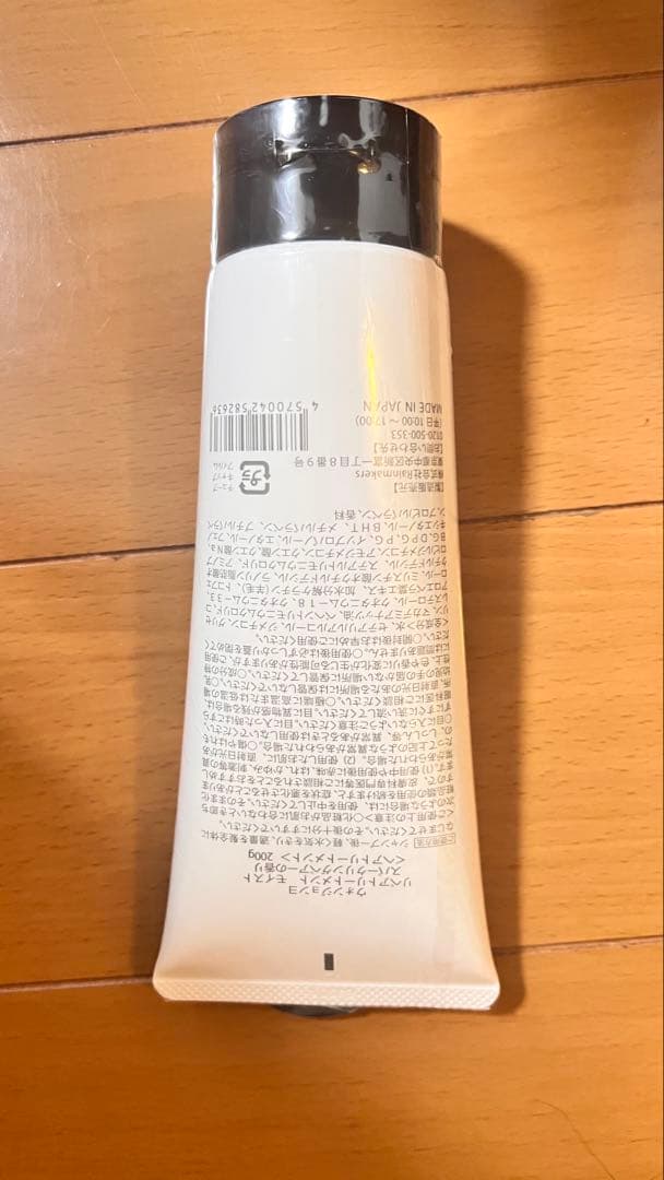 ウォンジョンヨ　モイスト　トリートメント　8本