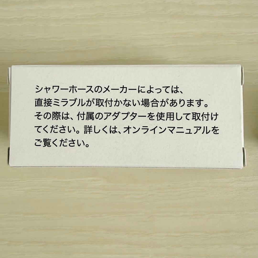 ミラブルplus ハローキティ シャワーヘッド ウルトラファインミスト