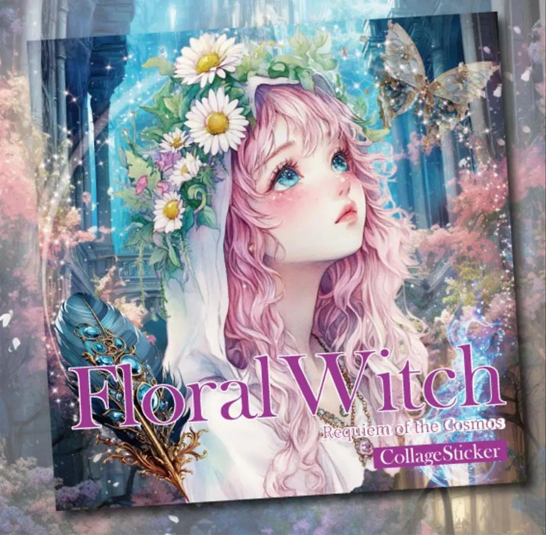 れこ様♡ありがとうございます♡