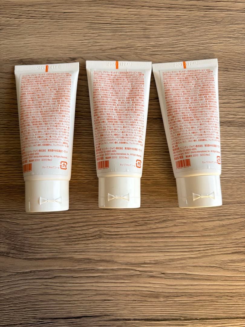 Unicity Sunscreen SPF50+ 3本セット