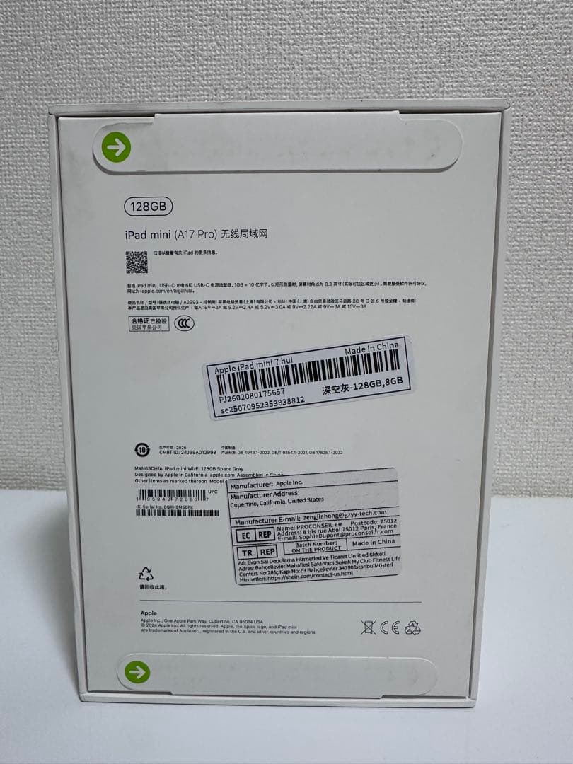 (未使用) iPad Mini a17 Pro 128GB WiFi