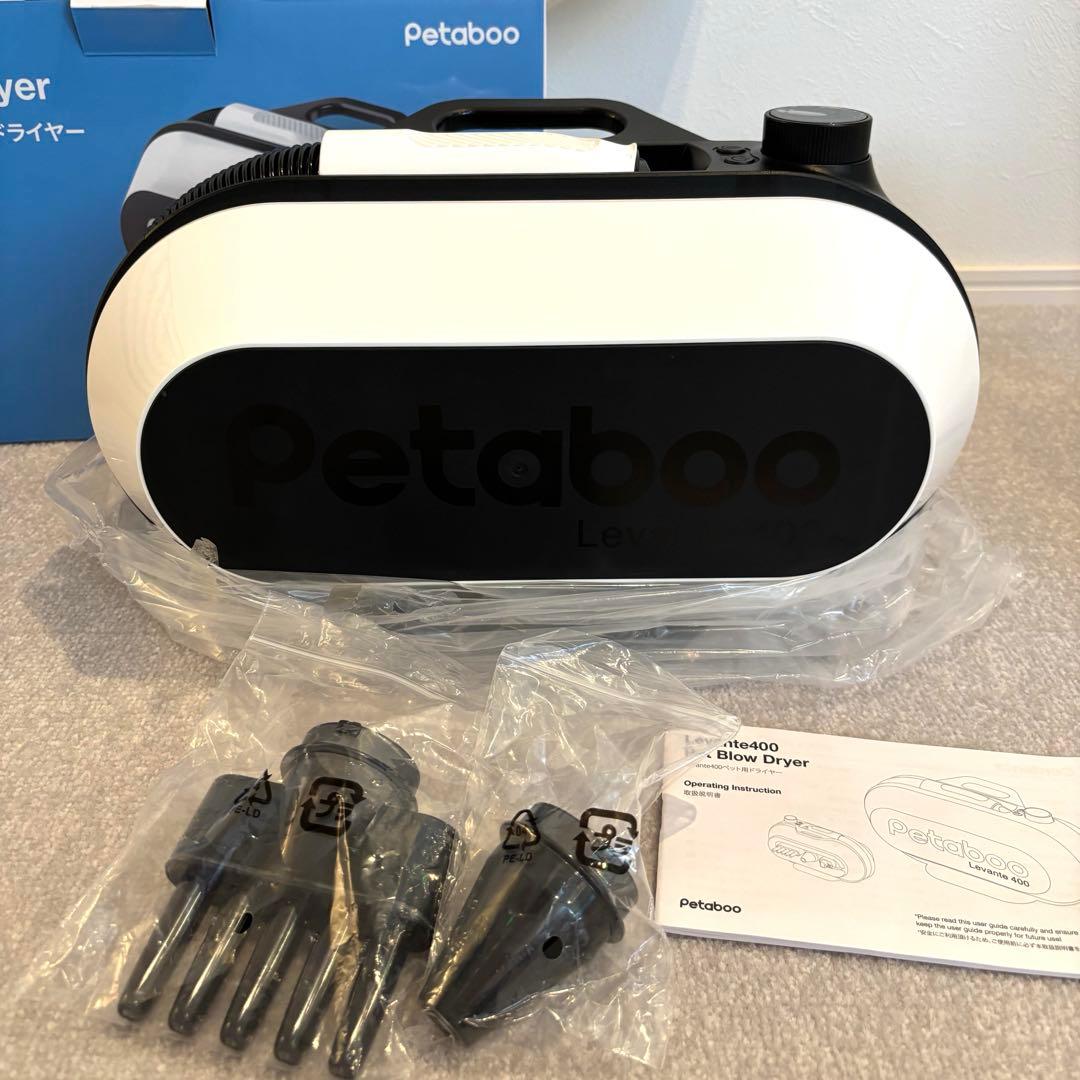 petaboo Levante400 ペット用ドライヤー 犬用ドライヤー