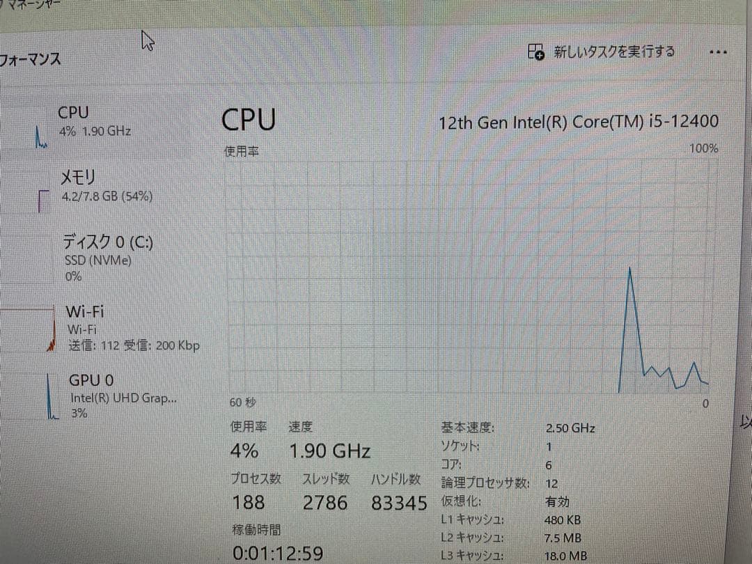 Core i5-12400 / B660M マザー / メモリ8GB /動作品
