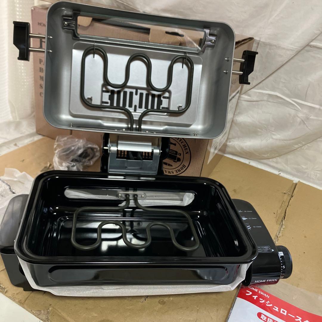 SWAN フィッシュロースター SFR-120 新品‼️