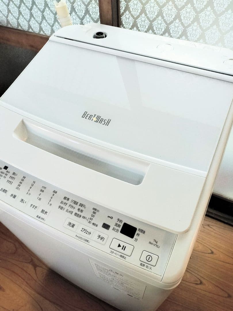 【送料無料】美品　HITACHI　日立　ビートウォッシュ　7kg洗濯機