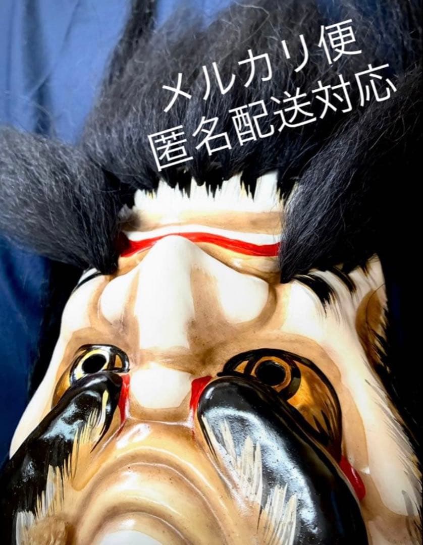 神楽面　4月5日（日）まで出品