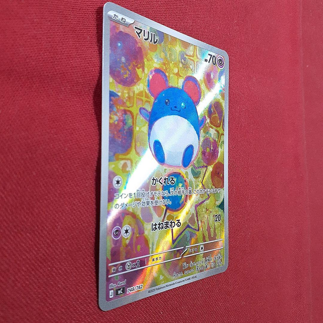 マリル AR仕様 スタートデッキ100