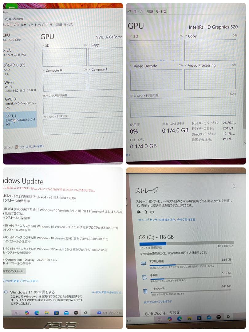 ASUS UX303U ノート型パソコン　619
