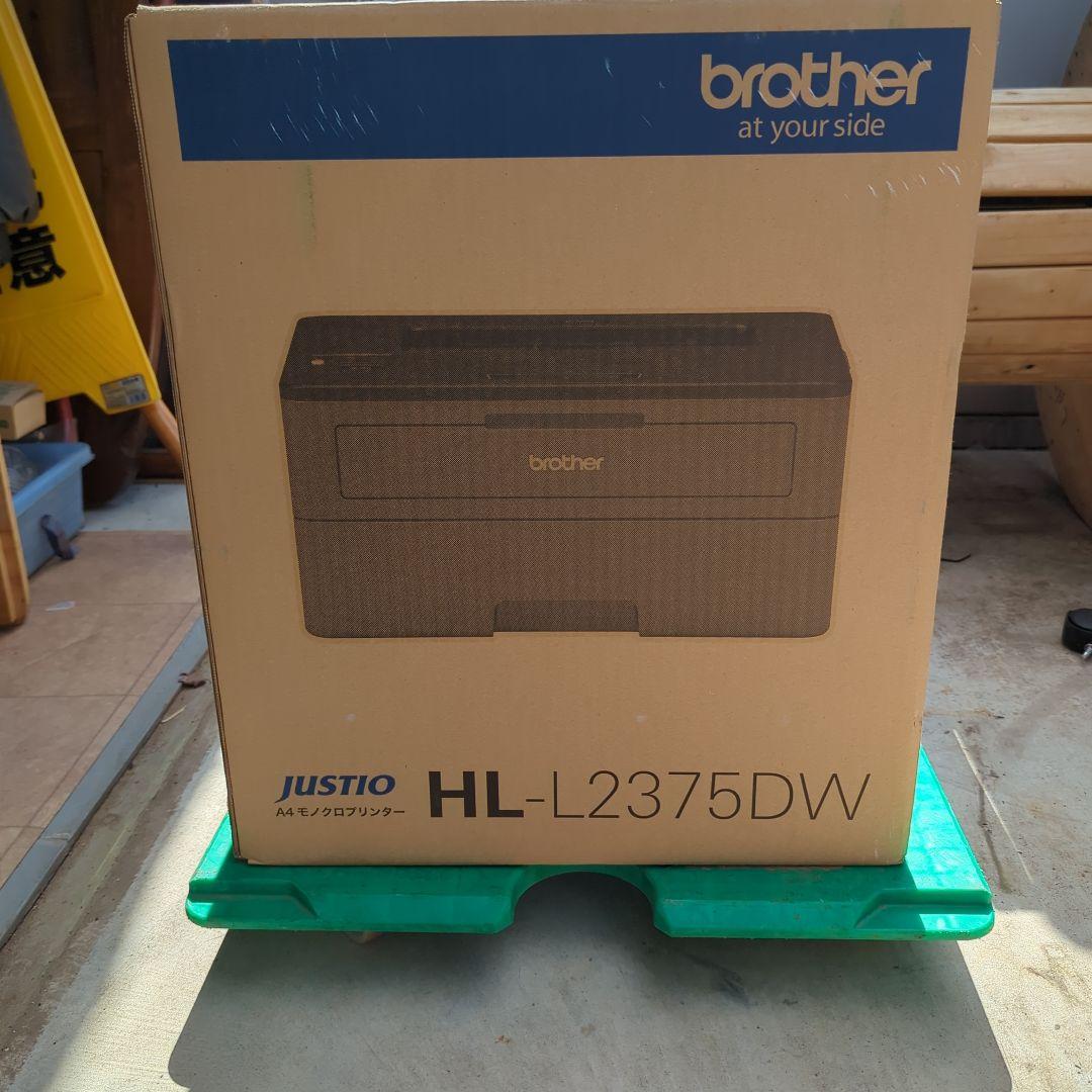 brother JUSTIO HL-L2375DW レーザープリンター