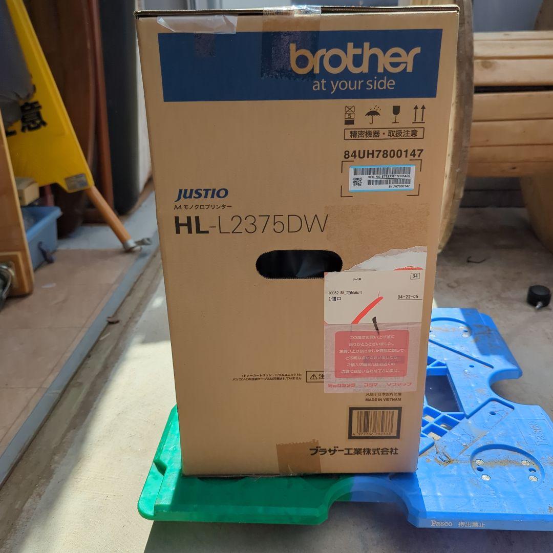 brother JUSTIO HL-L2375DW レーザープリンター