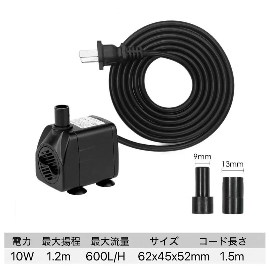 水中ポンプ濾過材2段付き　水槽用フィルター外部式濾過器装置アクアリウムフルセット