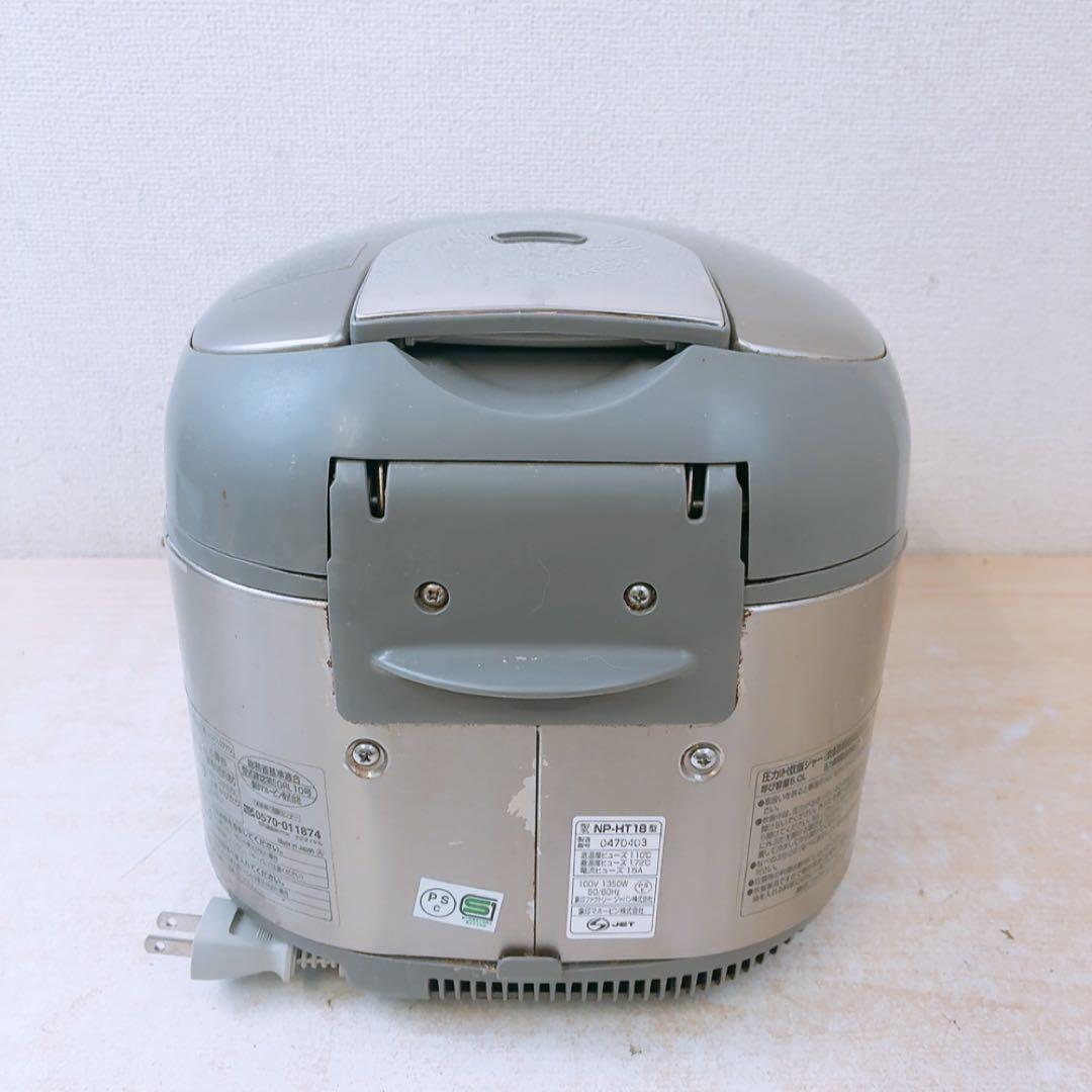 象印 圧力IH炊飯ジャー NP-HT18 5.0L ZOJIRUSHI 07年製