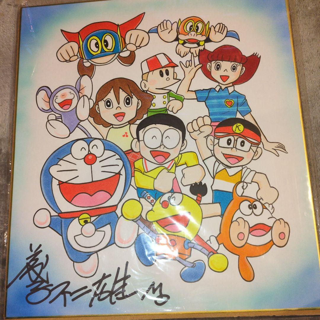休日セール　藤子不二雄　直筆サイン入り　直筆イラスト　藤子不二雄先生　作品集合