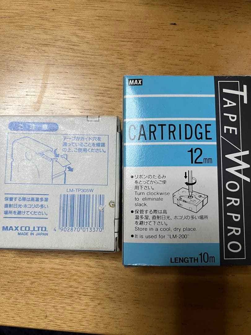 MAX レタツインテープカッセット　テープワープロカートリッジ　9個セット