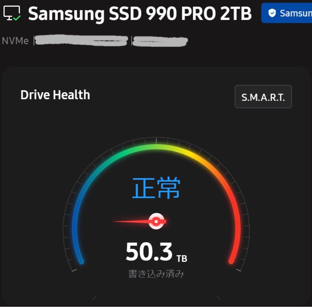 内蔵型SSD Samsung 990 PRO 2TB PCIe Gen 4.0 x4