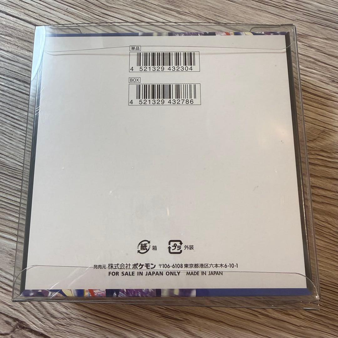 ニンジャスピナー BOX 未開封シュリンク付き