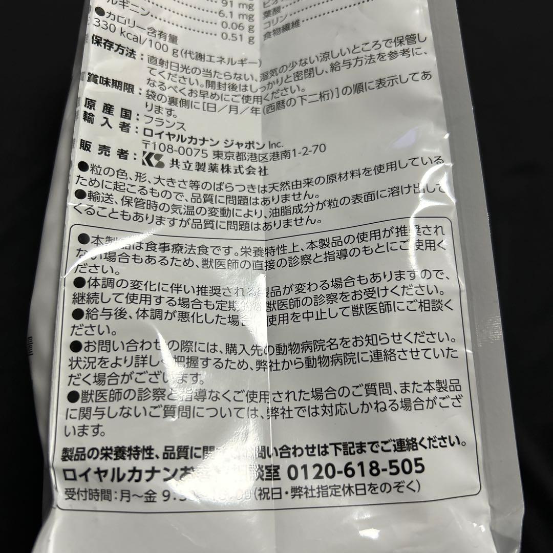  CANIN ニュータードケア 3kg