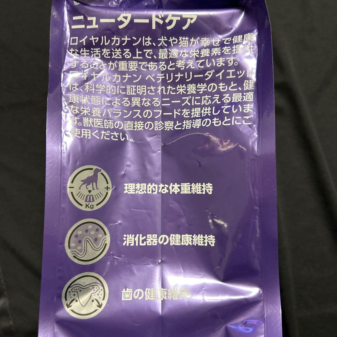  CANIN ニュータードケア 3kg