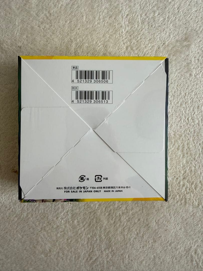 ポケモンカード イーブイヒーローズ 1box 未開封 シュリンク付き　再販