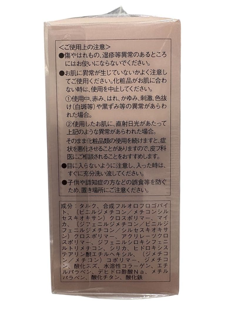 コフレドール ルーセントフィニッシュパウダー 〈おしろい〉 15g 2個セット