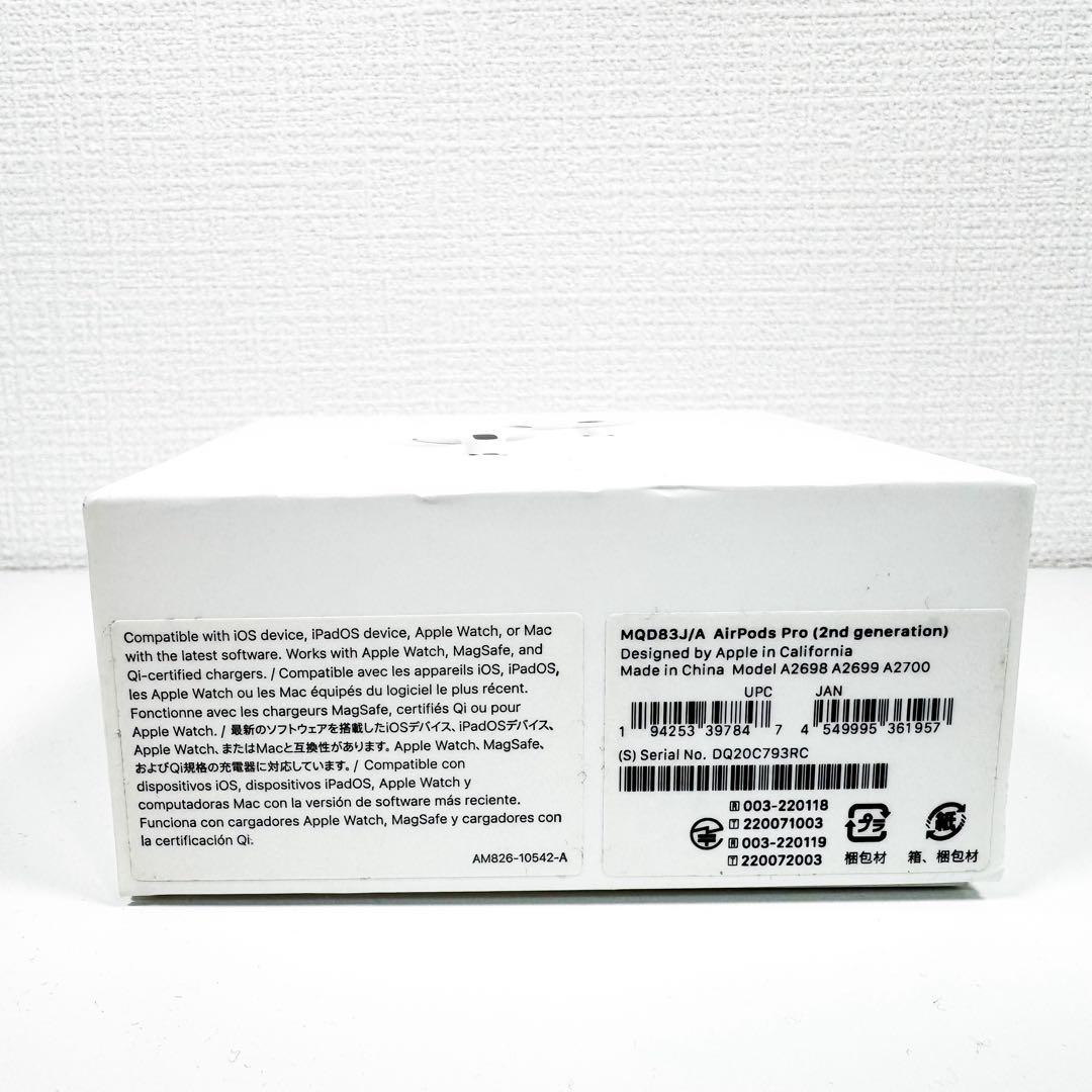 【極美品】AirPods Pro 2 （第2世代） Lightningケーブル