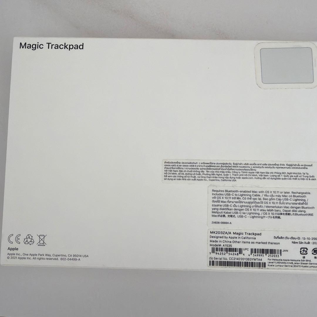 Magic Trackpad ホワイト